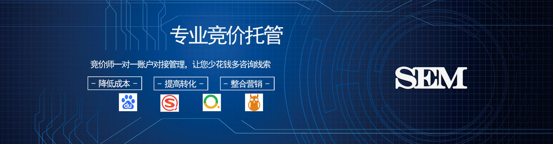 肃南信息流投放