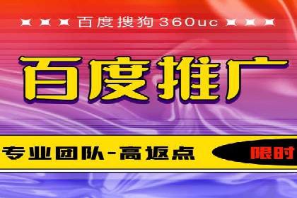 案例分析：百度信息流开户的秘诀