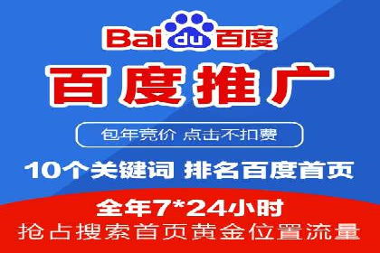 SEM托管公司案例分享：效果营销策略